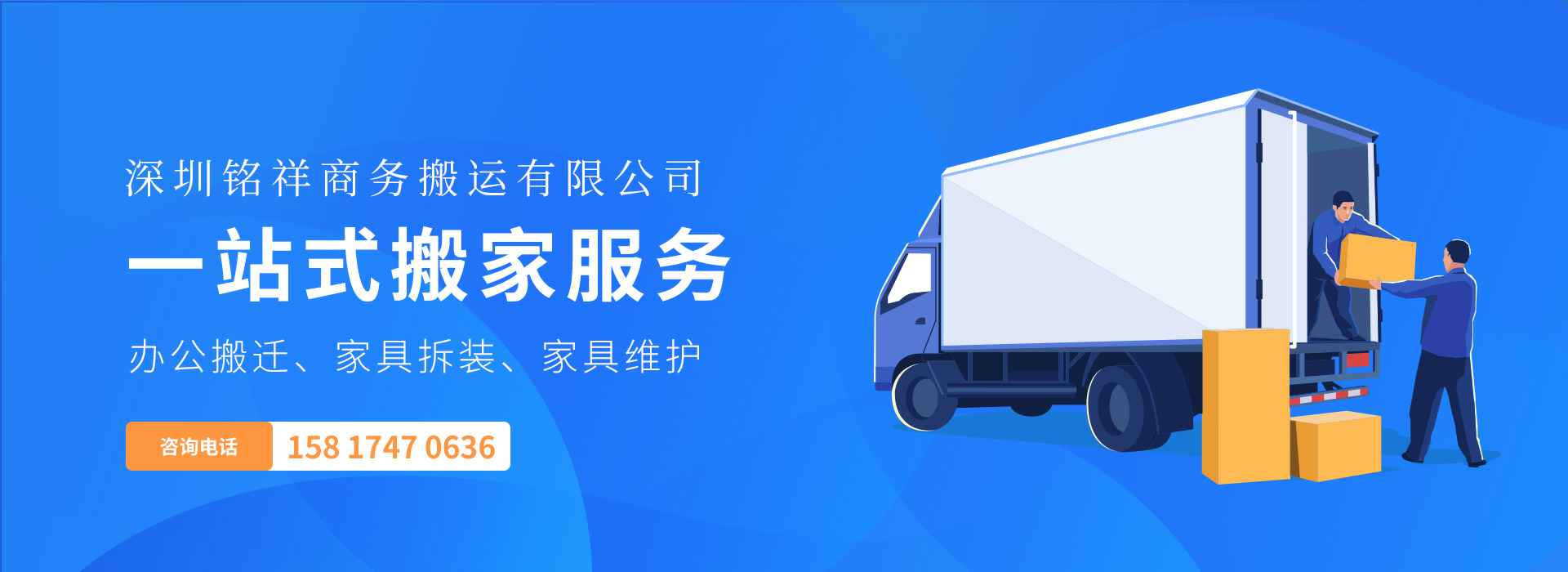 开云在线下载app-开云(中国)——一站式搬家服务！